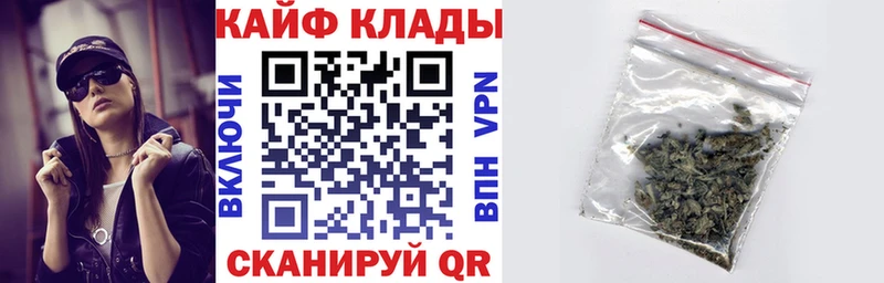 Наркота Далматово COCAIN ГАШИШ СК Псилоцибиновые грибы ГЕРОИН Каннабис