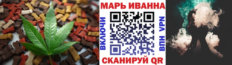 omg маркетплейс  Далматово  Cannafood конопля 