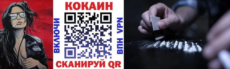 COCAIN 98%  Далматово 