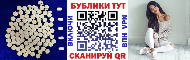 ЭКСТАЗИ ешки Далматово
