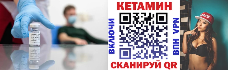 кракен как зайти закладки Далматово КЕТАМИН ketamine