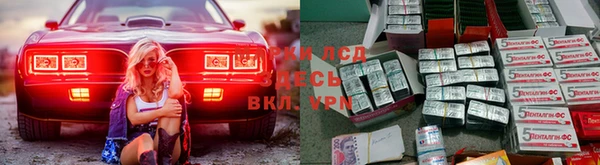 героин Алексин
