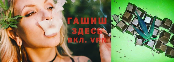 гидра Алзамай