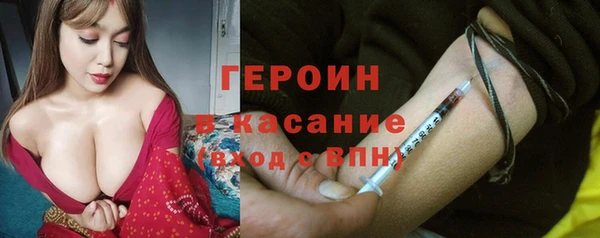 героин Алексин