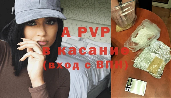 спиды Алексеевка