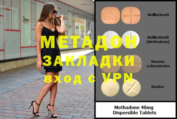 героин Алексин