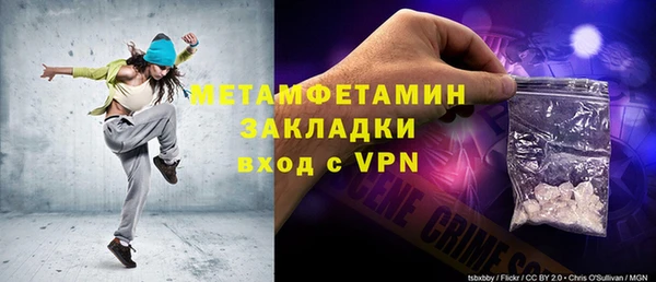 гидра Алзамай