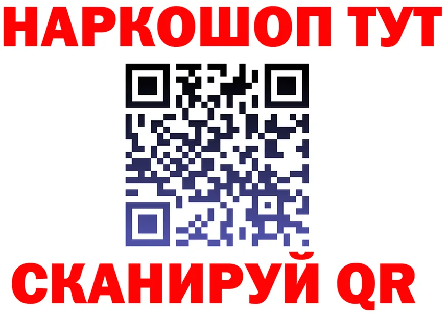 БУТИРАТ оксибутират ONION это omg Далматово