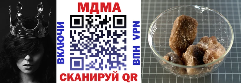 продажа наркотиков  маркетплейс наркотические препараты  МДМА молли  Далматово 