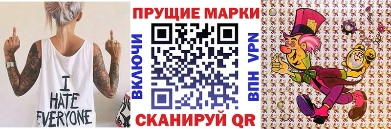 omg ссылки  Далматово  Наркотические марки 1500мкг 