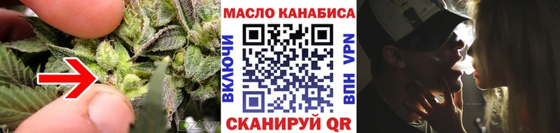 ТГК жижа  где можно купить наркотик  Далматово 
