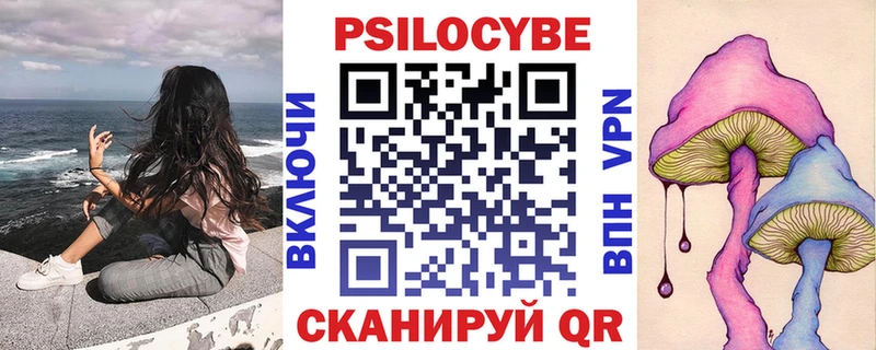 Псилоцибиновые грибы Magic Shrooms  закладки  Далматово 