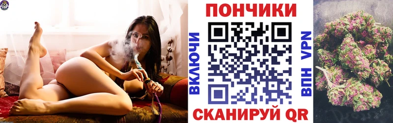 Каннабис Amnesia закладка Далматово